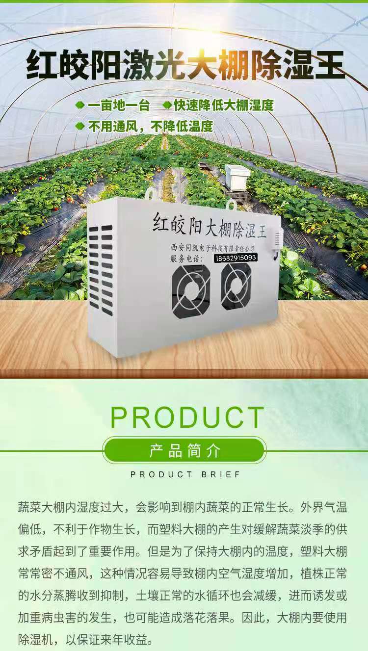 微信图片_20210312150821.jpg