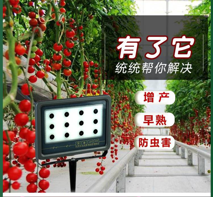 预防天气变化的措施